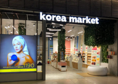 Korea Market